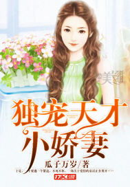 最近热播的短剧有哪些掌中独宠【掌中独宠小说】