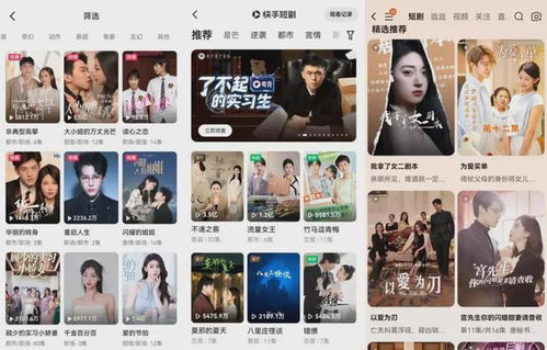 抖音短剧热播剧点击关注看好剧：播放抖音热门剧