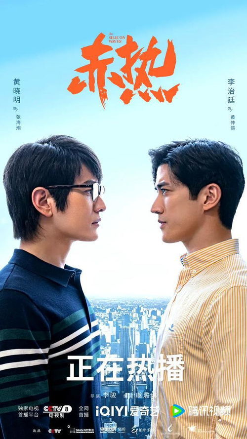 热播电视剧短剧上映 - 热播电视剧短剧上映时间