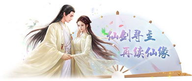 热播短剧仙二代的日常生活：仙二代的修仙生活免费阅读