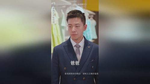 最新推荐抖音热播短剧有哪些【最新推荐抖音热播短剧有哪些电视剧】