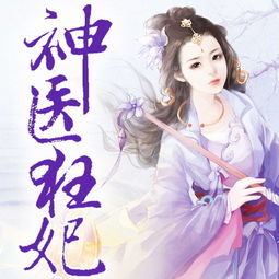 墨先生宠妻无度短剧热播（墨先生小说）