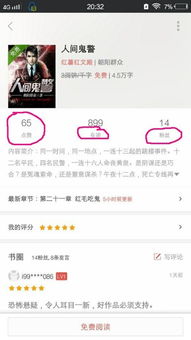 掌阅科技热播短剧【掌阅科技是什么东西】