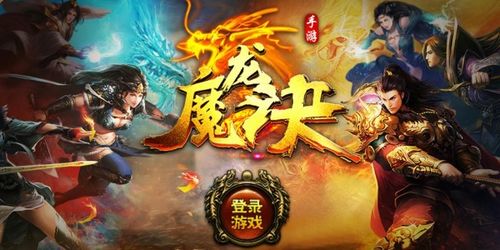 热播短剧驭兽决全集 - 驭兽