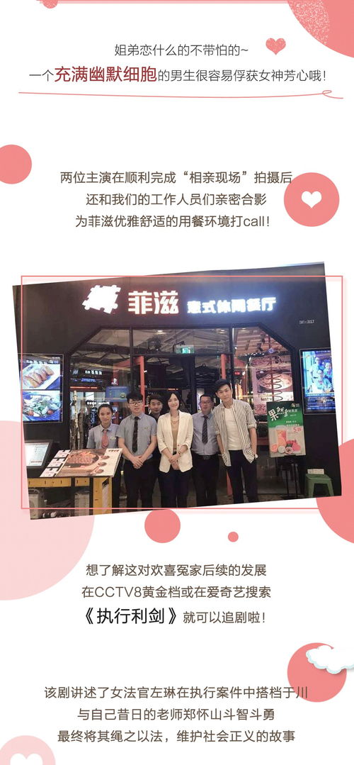 麦香剧场短剧热播秦烟（麦香主角）