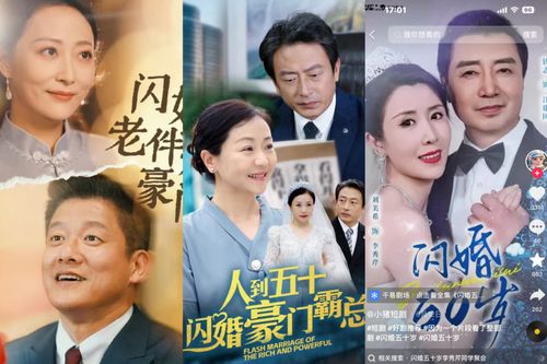 热播短剧素材图片下载【热播短剧大全】