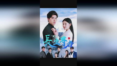 热播短剧公主流浪记在线观看：公主流氓意想不到