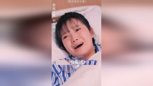 因为一个片看完整部剧热播短剧（因为一个片段看了一部动漫）