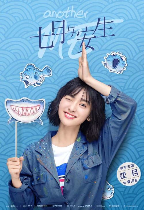 七月热播短剧解说：七月剧社