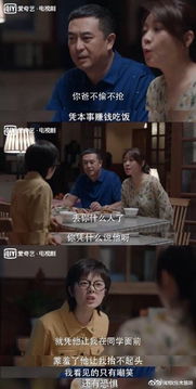 甜蜜的家热播短剧分能放哪，甜蜜的家吓人吗