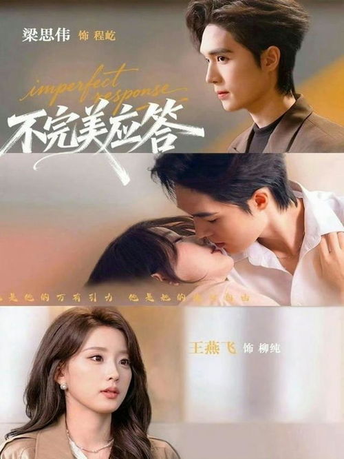 热播短剧情感的电视剧【热播短剧情感的电视剧有哪些】
