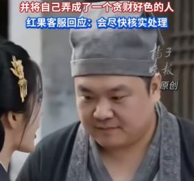 打脸热播短剧在哪看啊（打脸kfk）