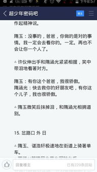 短剧热播口令怎么写文案 - 短剧热播口令怎么写文案吸引人