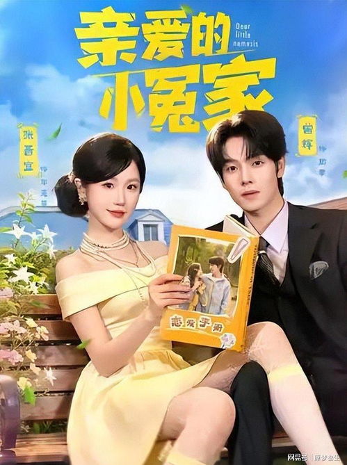 最近短剧热播原片有哪些（热门短剧）