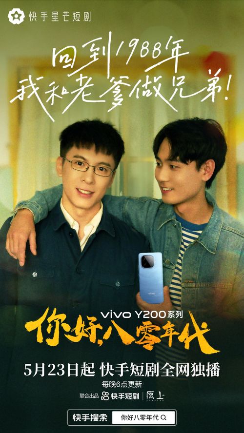 热播短剧回到过去逆袭 - 回到过去小说