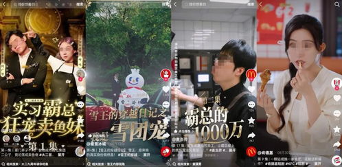 爆款短剧热播穿越小说：爆款短剧热播穿越小说有哪些