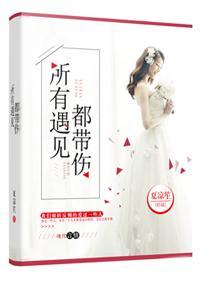 短剧热播现代小说有哪些【现代短篇小说集推荐】