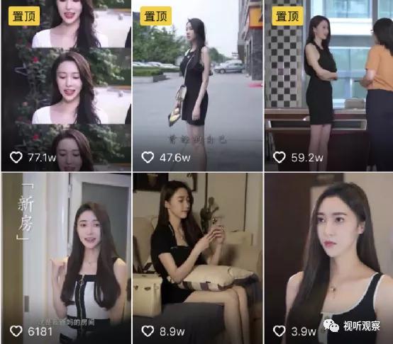 热播短剧怎样看下一集（短视频怎么看下一集）