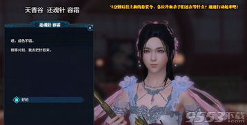 金风玉露短剧热播中，金风玉露 wing