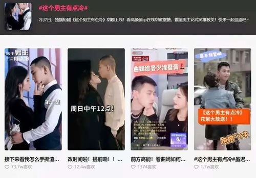 短剧热播视频素材来源于：短剧热播视频素材来源于抖音