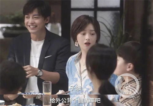小太阳热播短剧在线观看，小太阳电影