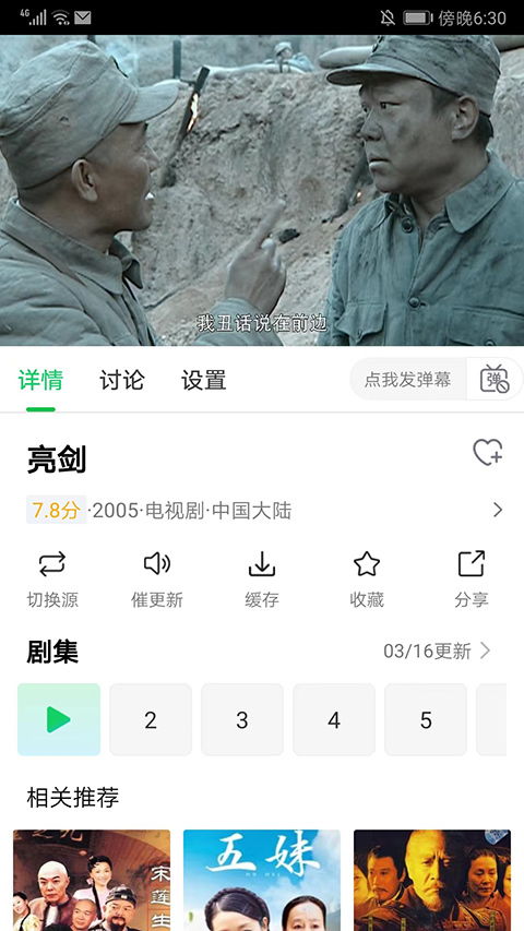 短剧链接点击观看热播全集，短剧链接点击观看热播全集下载