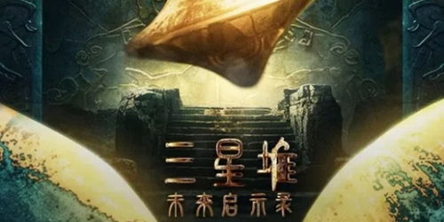 抖音热播末日短剧是什么 - 抖音里面的末日危机