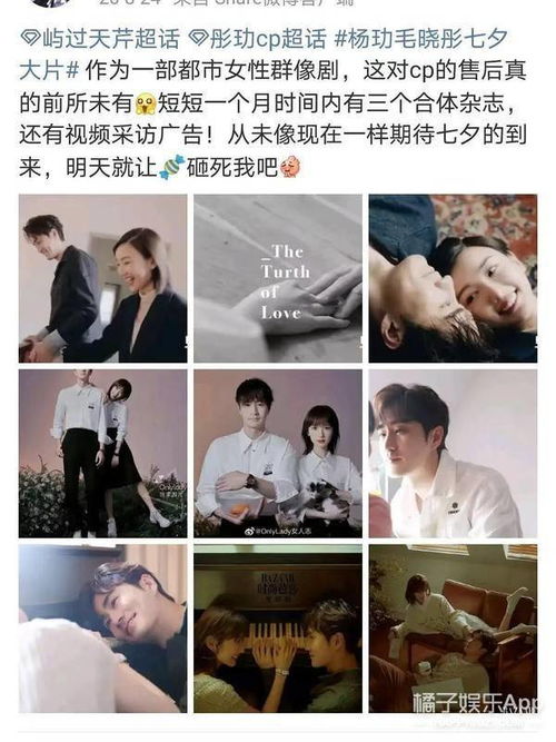 短剧甜宠热播推荐小说：短片甜宠文