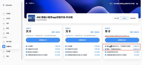 热播短剧小程序叫什么（短视频剧推荐）