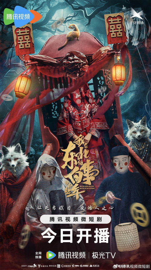 吞龙热播短剧在线观看【吞龙有没有续集】