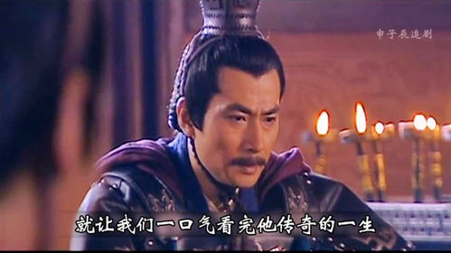 热播短剧传奇一口气看完：传奇第一集
