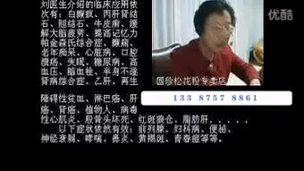 短剧女婿上门热播推荐视频 - 短剧女婿上门热播推荐视频在线观看