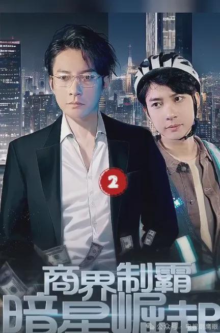 2024年3月热播的短剧，2024年上映