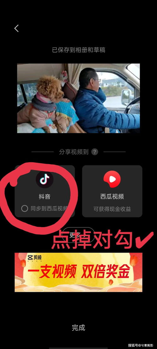 热播短剧剪辑视频怎么做：热播短剧剪辑视频怎么做的