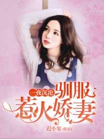 短剧热播战王奶爸【战王奶爸江夜无弹窗】