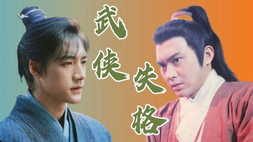 热播短剧赤龙演员表大全，赤龙是什么电视剧人物