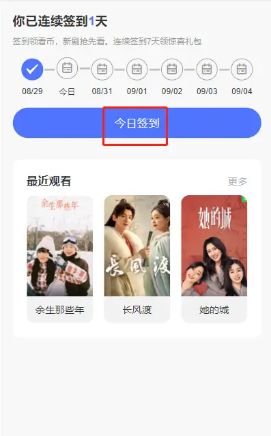 密芽热播小说短剧APP【by密芽】