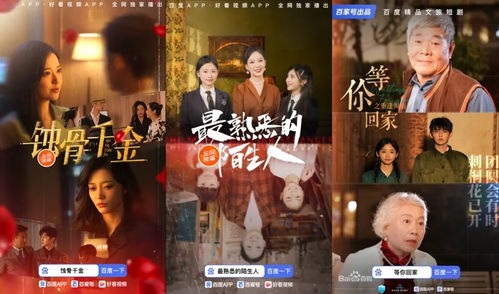 热播短剧盖世尊主77：盖世仙尊百科百度
