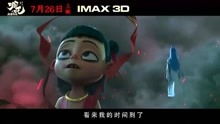 短剧魔童热播降世推荐（魔童电影剧情）