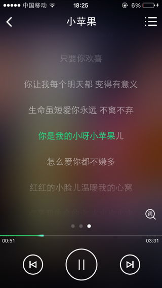 热播短剧我是小果【我是小水果是哪首歌的歌词】