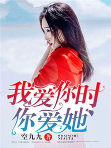 一念巫山短剧热播【一念江山一念卿免费阅读全文无弹窗】