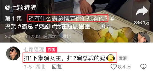 七月热播短剧解说全集：七月剧单