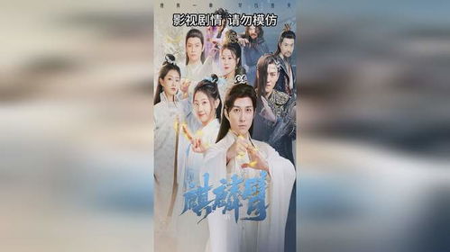 惊鸿掠过黄昏时短剧热播（惊鸿过隙下句是什么）