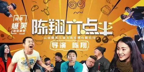 短视频热播短剧有哪些：短视频剧集