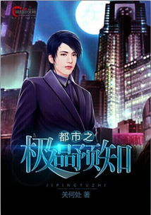 热播短剧极品仙婿全集（极品仙尊赘婿免费奇满屋）