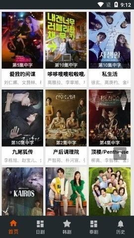 近期各大平台热播短剧（网络短剧播放量排行榜）