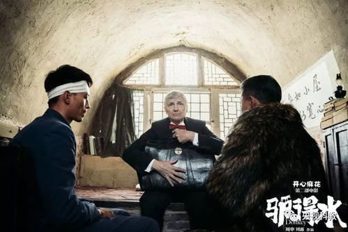封门村80集热播短剧：封门村剧情介绍