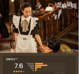 春水剧院热播短剧视频大全：春水29