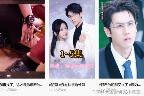 爆款男频短剧最近三天内热播（男频改编的电视剧）