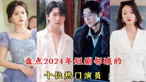 人气短剧正在热播吗，剧人气官网